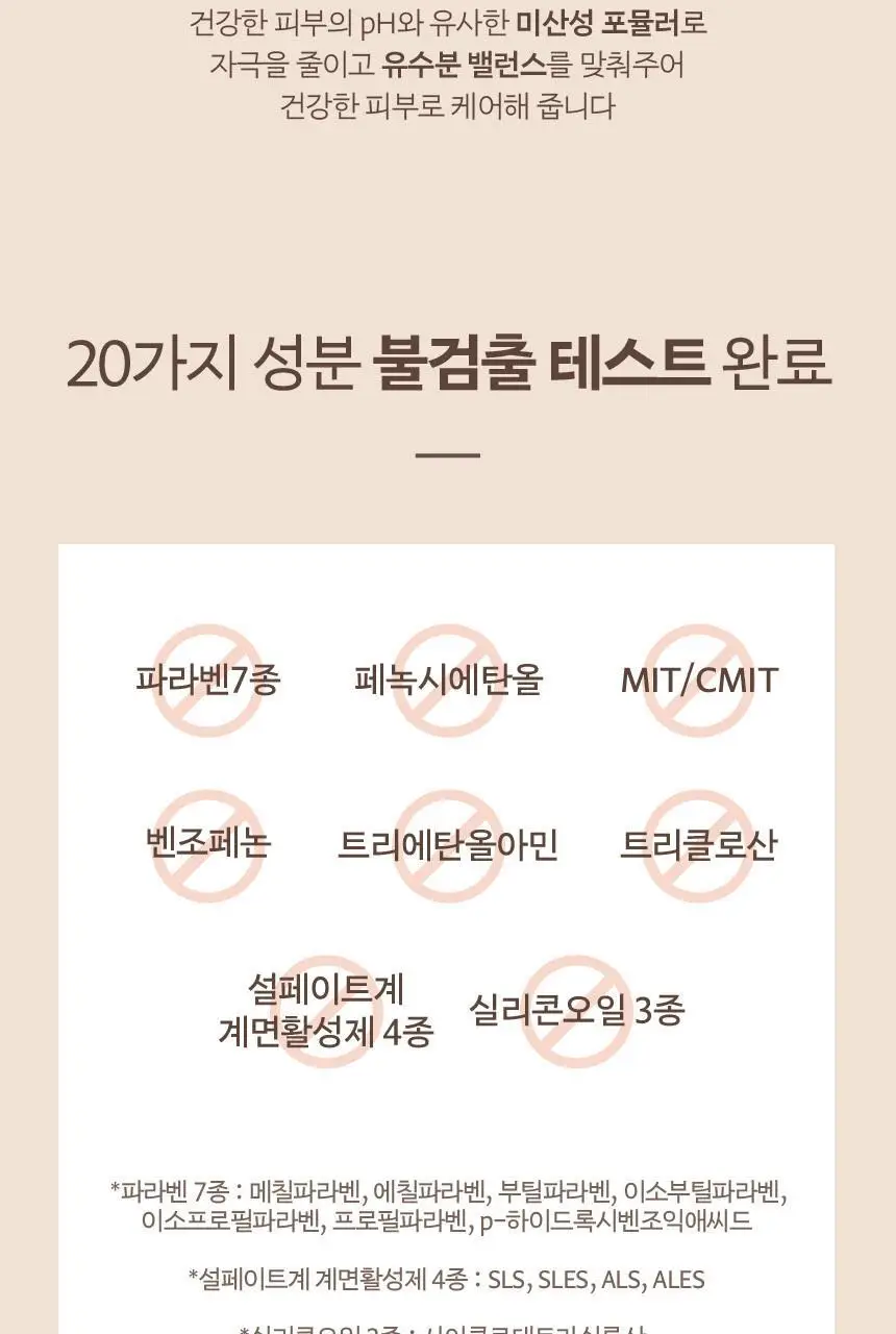 [각질케어] 쿤달 오 떼르말 스파 스크럽 바디워시 500ml 3종 택1 상세페이지 25